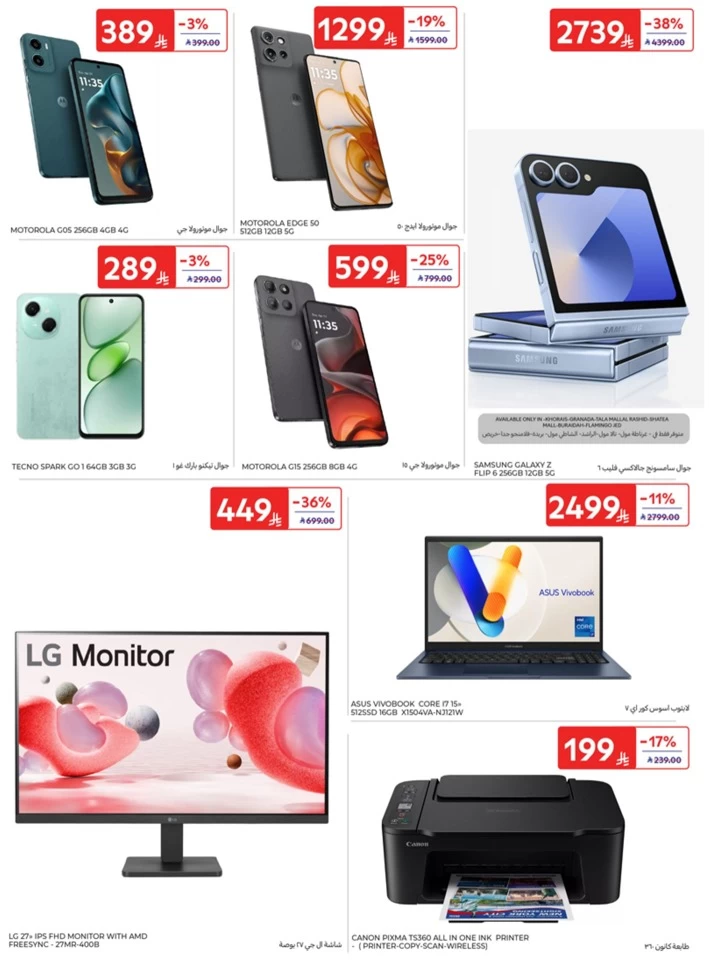 Carrefour Starting From 10 Promotion