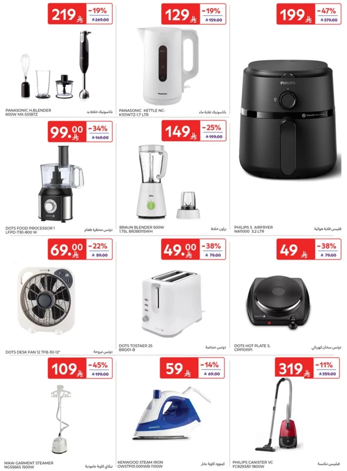 Carrefour Starting From 10 Promotion
