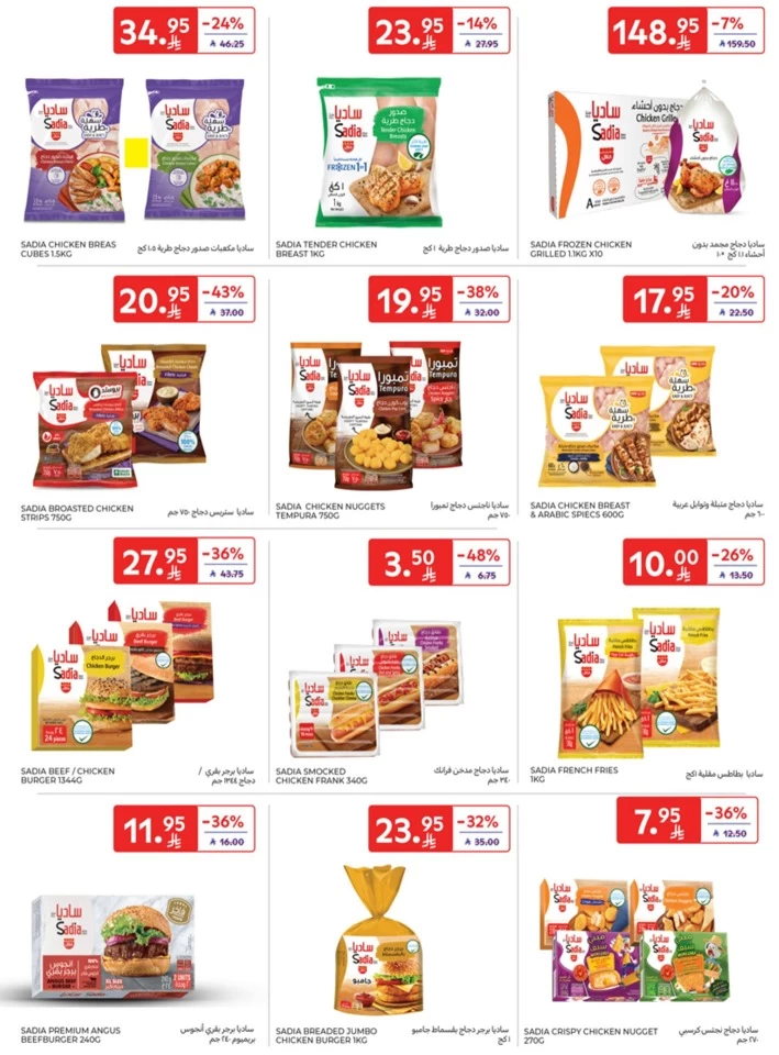Carrefour Starting From 10 Promotion