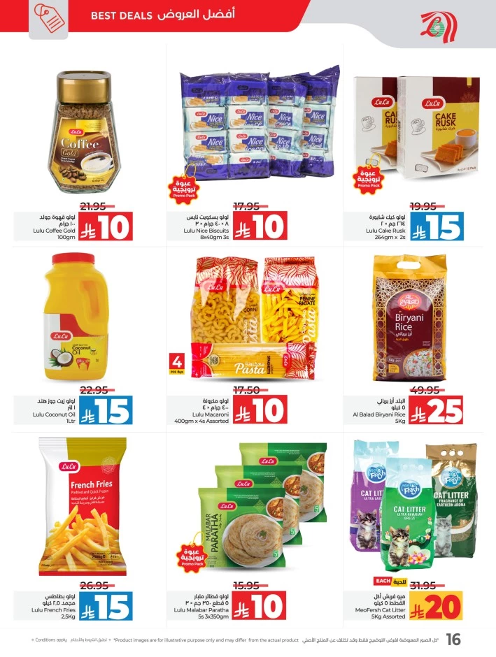 Lulu 10 20 Savers Offer