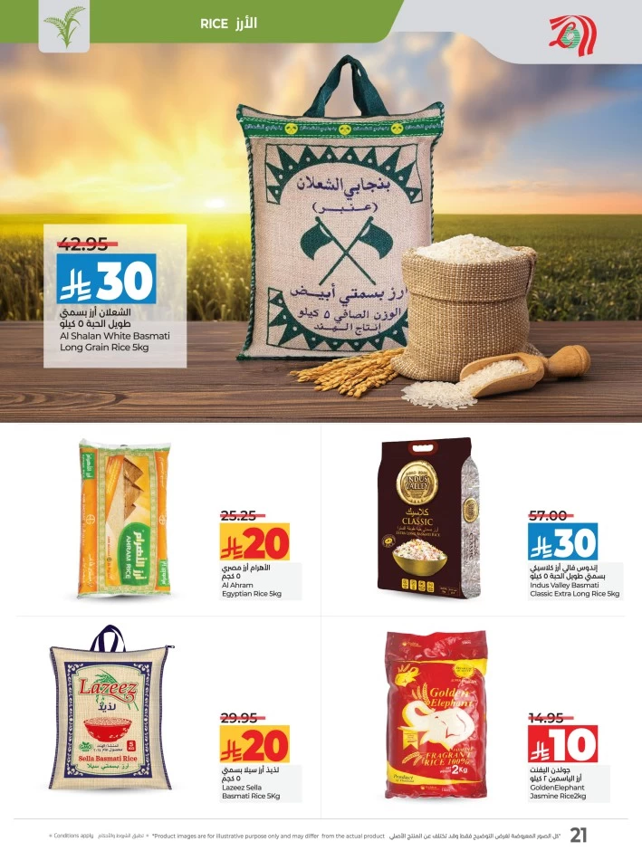 Lulu 10 20 Savers Offer