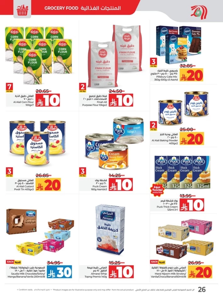 Lulu 10 20 Savers Offer