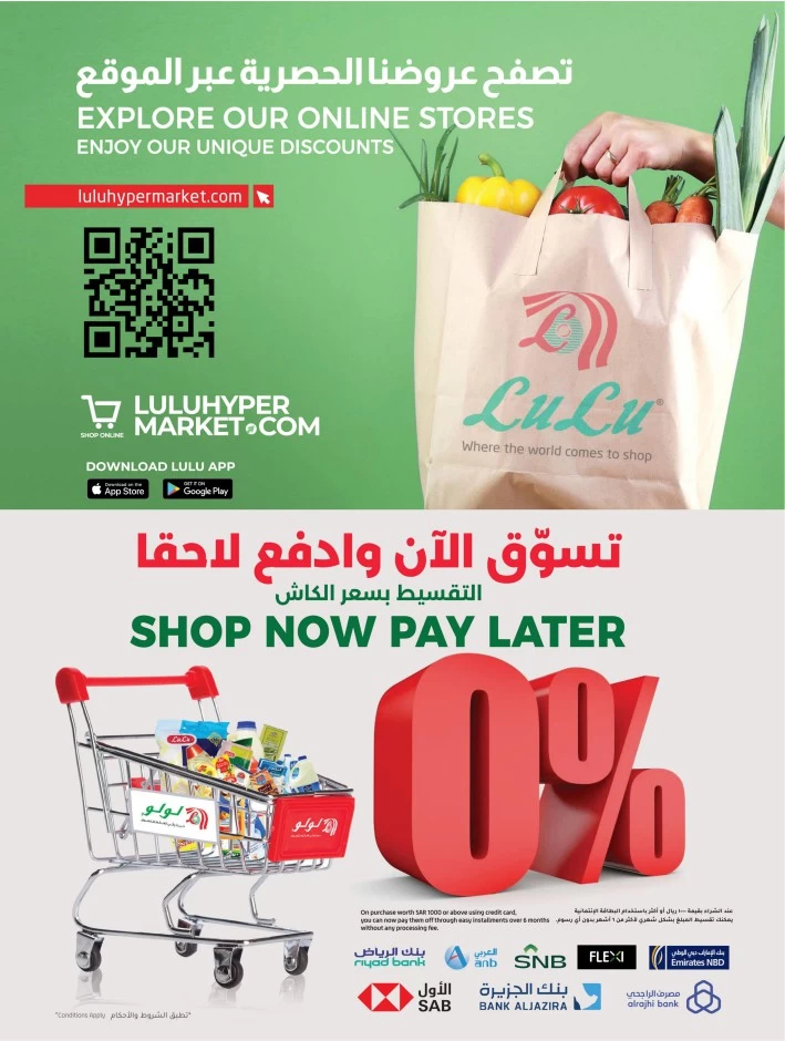 Lulu 10 20 Savers Offer