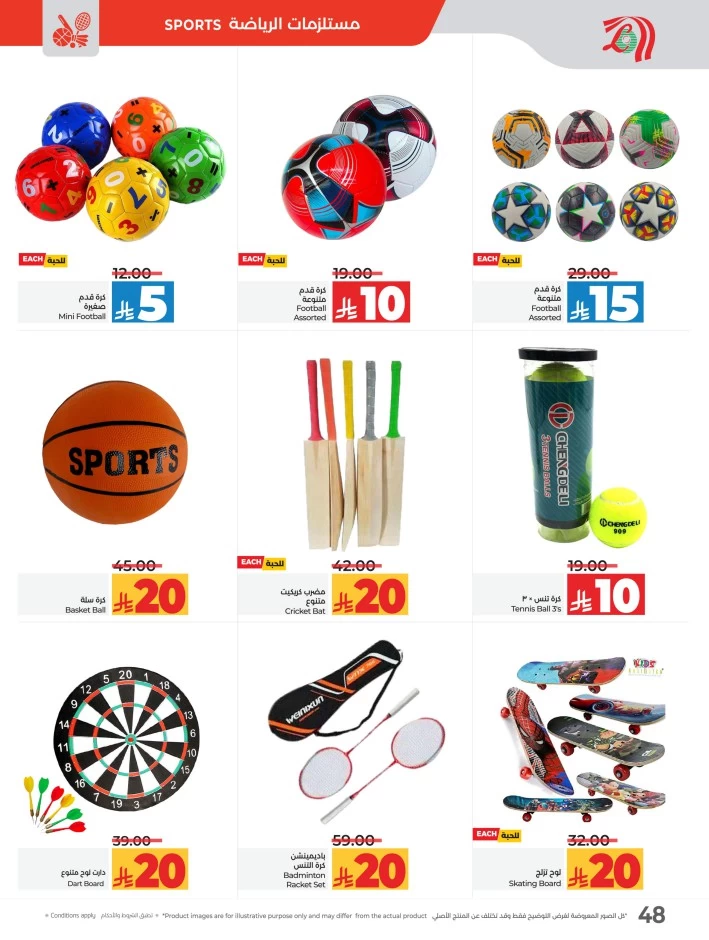 Lulu 10 20 Savers Offer