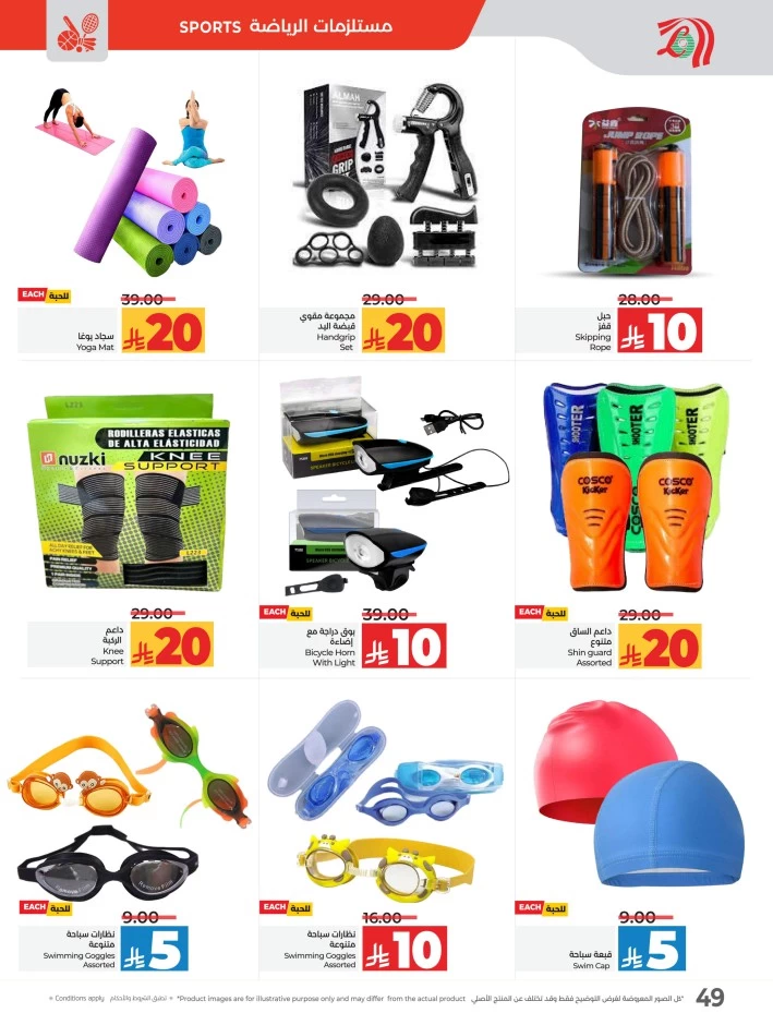 Lulu 10 20 Savers Offer