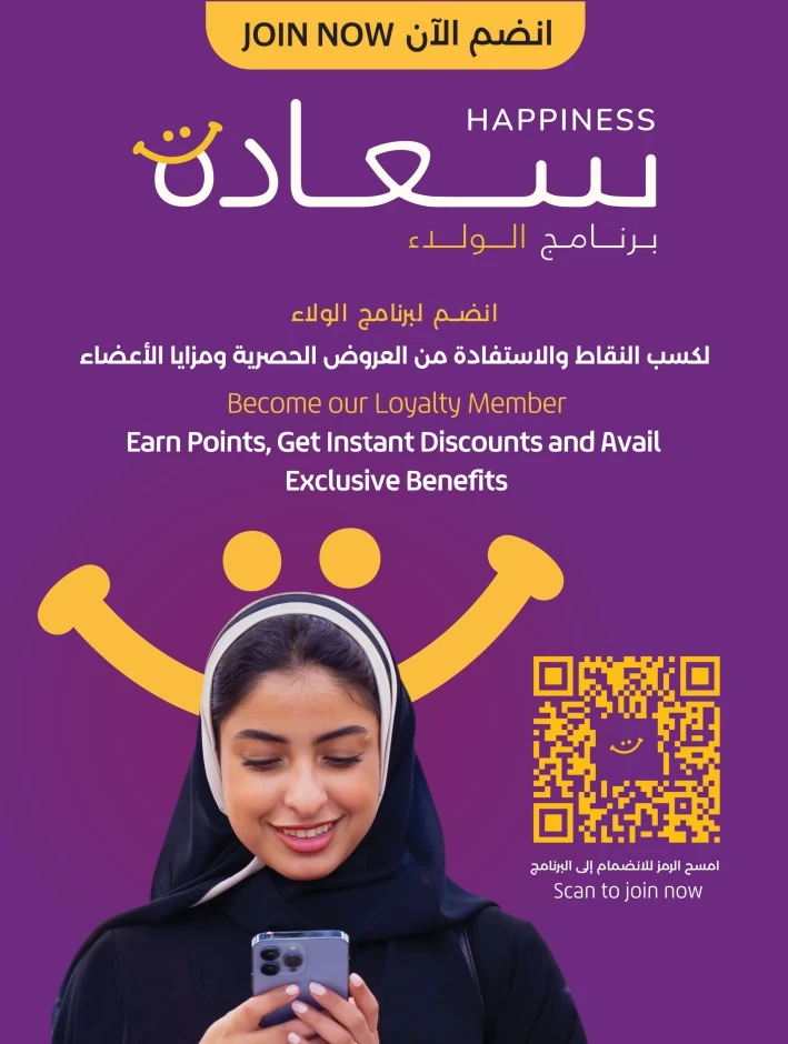 Lulu 10 20 Savers Offer