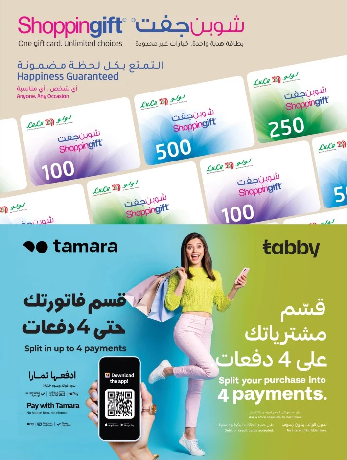 Lulu 10 20 Savers Offer