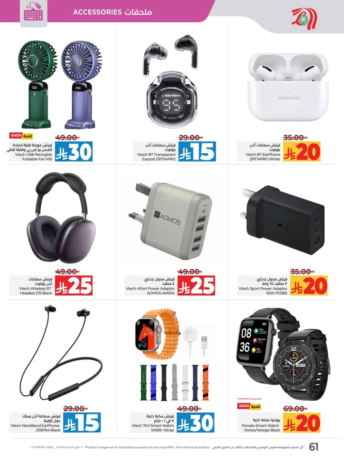 Lulu 10 20 Savers Offer