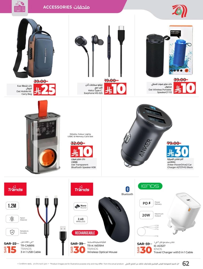 Lulu 10 20 Savers Offer