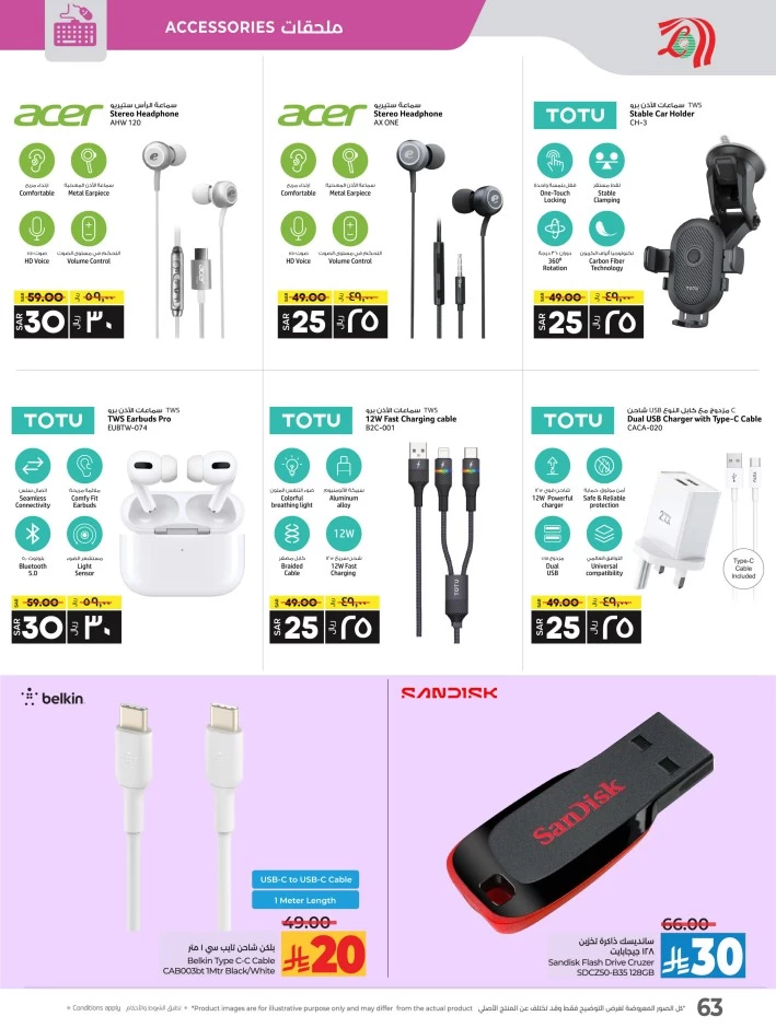 Lulu 10 20 Savers Offer