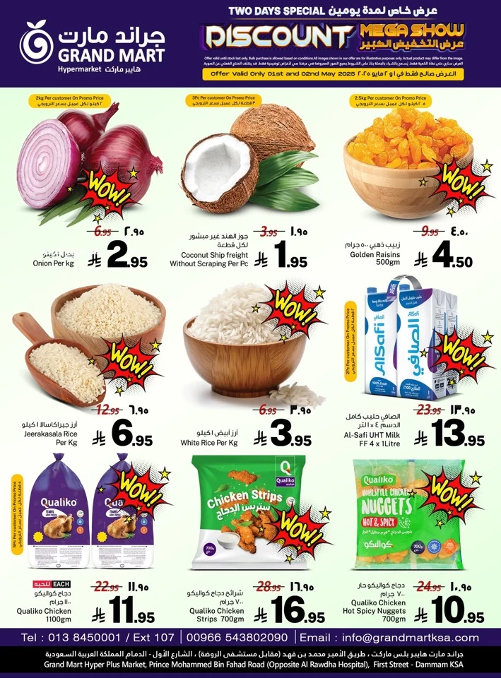 Grand Mart Discount Mega Show