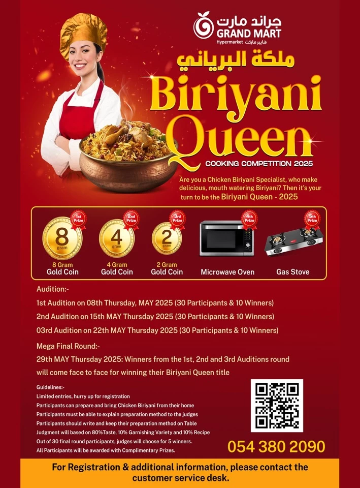 Grand Mart Discount Mega Show