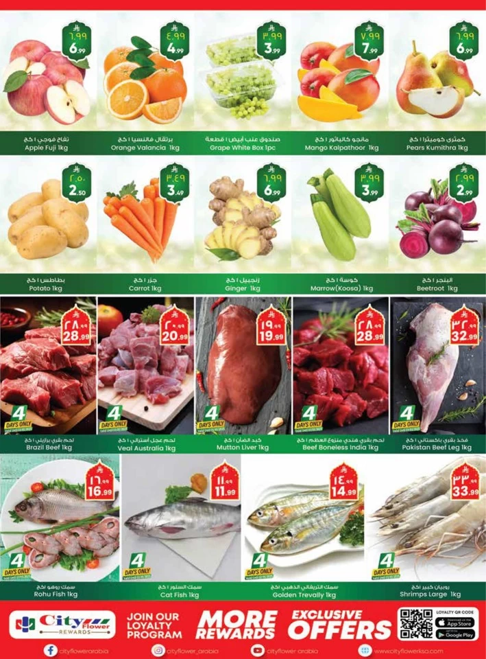 Hail Weekly Savings Blast