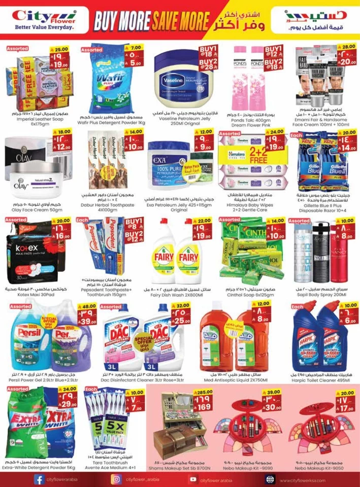 Hail Weekly Savings Blast