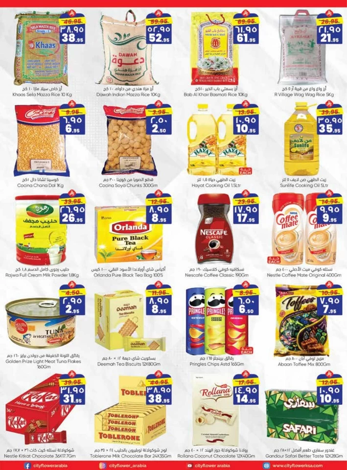 Hail Weekly Savings Blast