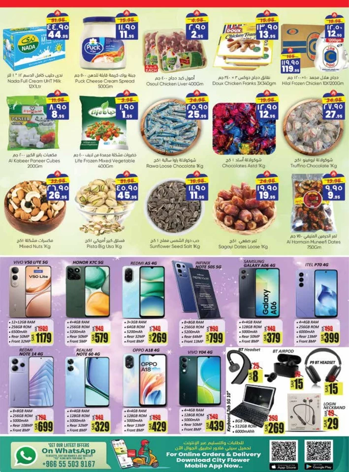 Hail Weekly Savings Blast