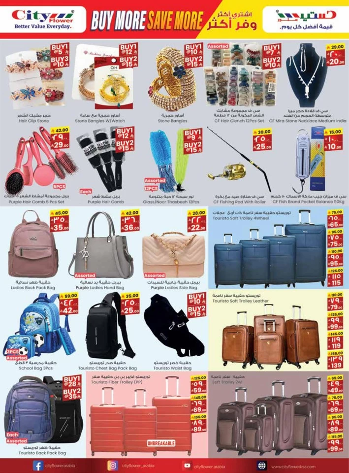 Hail Weekly Savings Blast