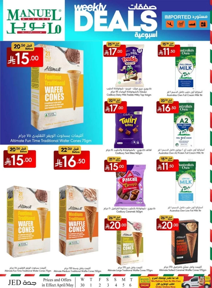 Jeddah Savings Everyday Offer
