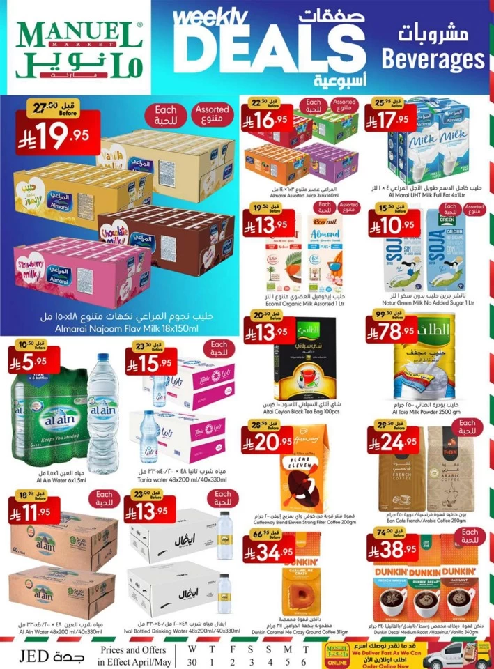 Jeddah Savings Everyday Offer