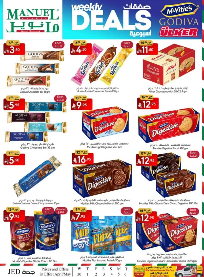 Jeddah Savings Everyday Offer