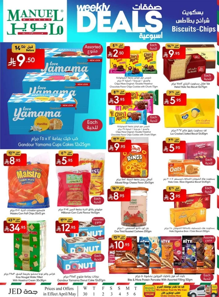 Jeddah Savings Everyday Offer