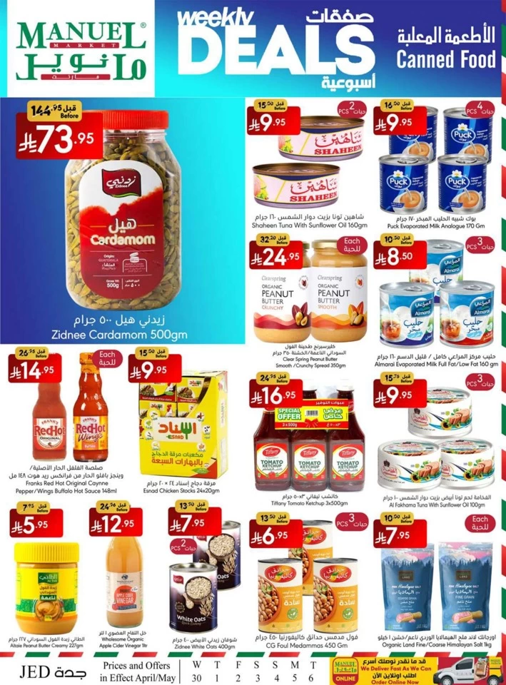 Jeddah Savings Everyday Offer