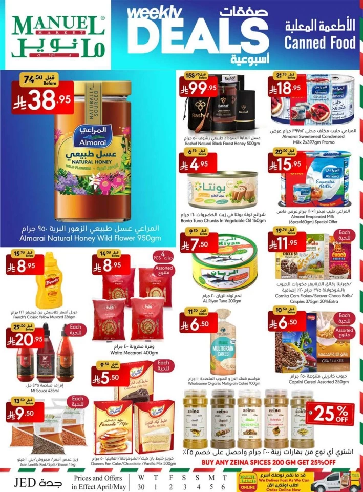 Jeddah Savings Everyday Offer