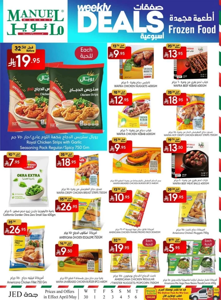 Jeddah Savings Everyday Offer