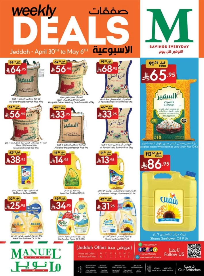 Jeddah Savings Everyday Offer