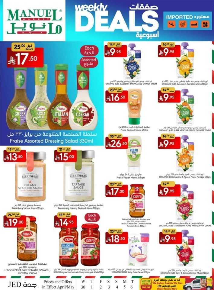 Jeddah Savings Everyday Offer