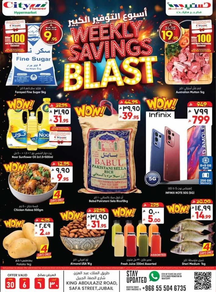 Jubail Weekly Savings Blast