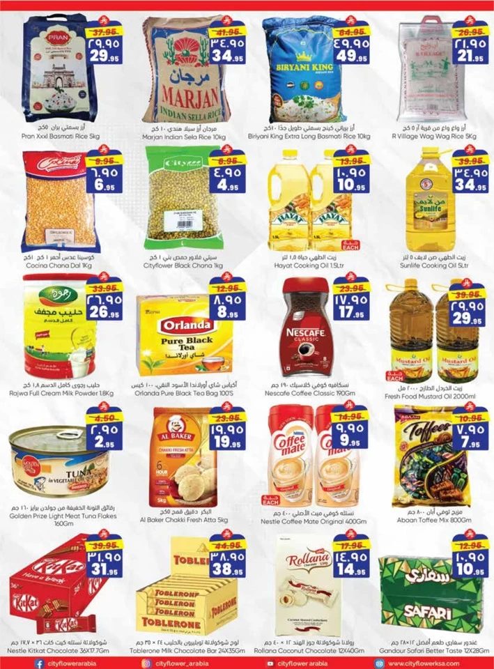 Jubail Weekly Savings Blast