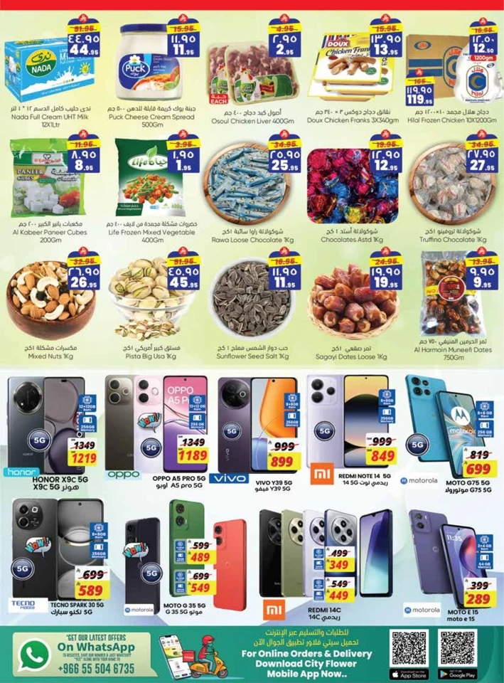 Jubail Weekly Savings Blast
