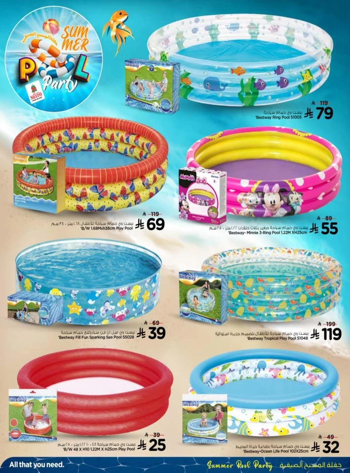 Nesto Summer Pool Party Deal