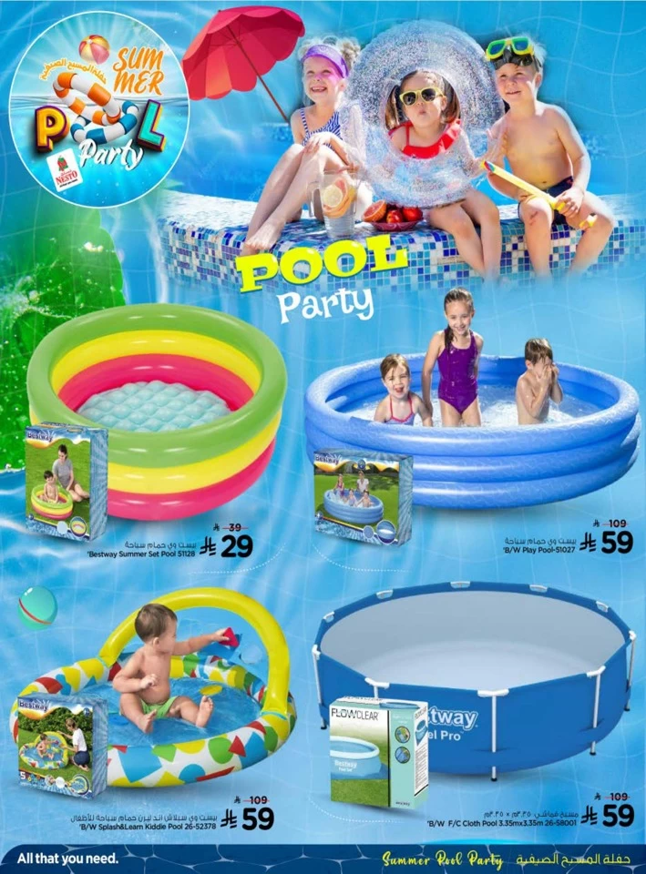 Nesto Summer Pool Party Deal