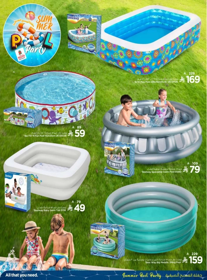 Nesto Summer Pool Party Deal