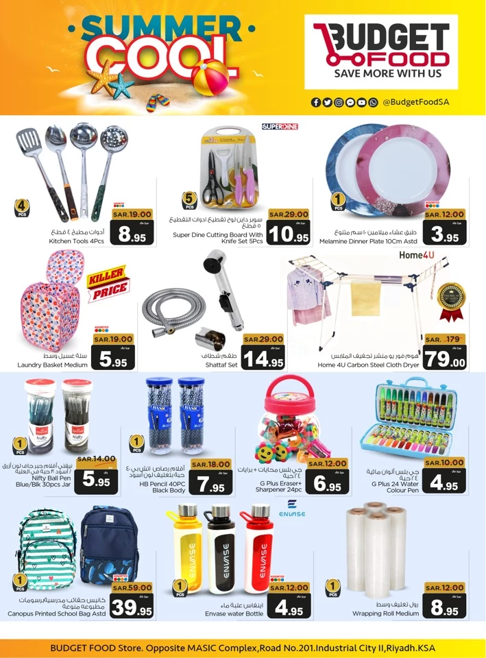 Budget Food Summer Cool