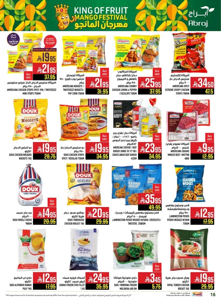 Abraj Hypermarket Mango Festival