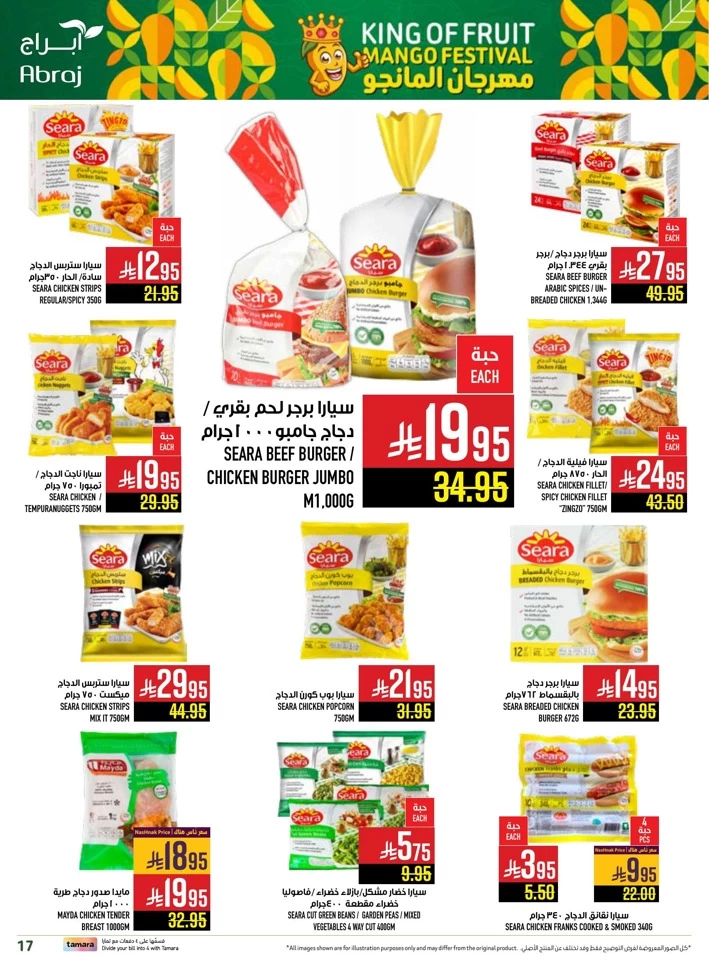 Abraj Hypermarket Mango Festival