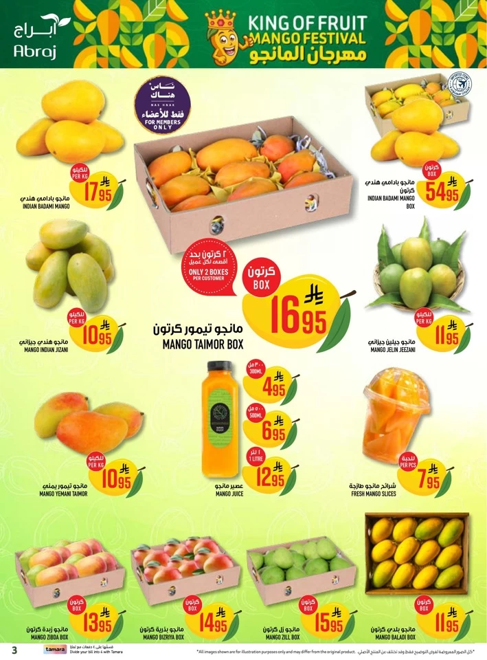 Abraj Hypermarket Mango Festival