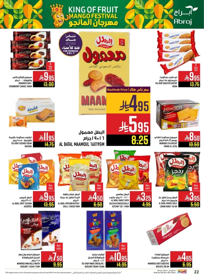 Abraj Hypermarket Mango Festival