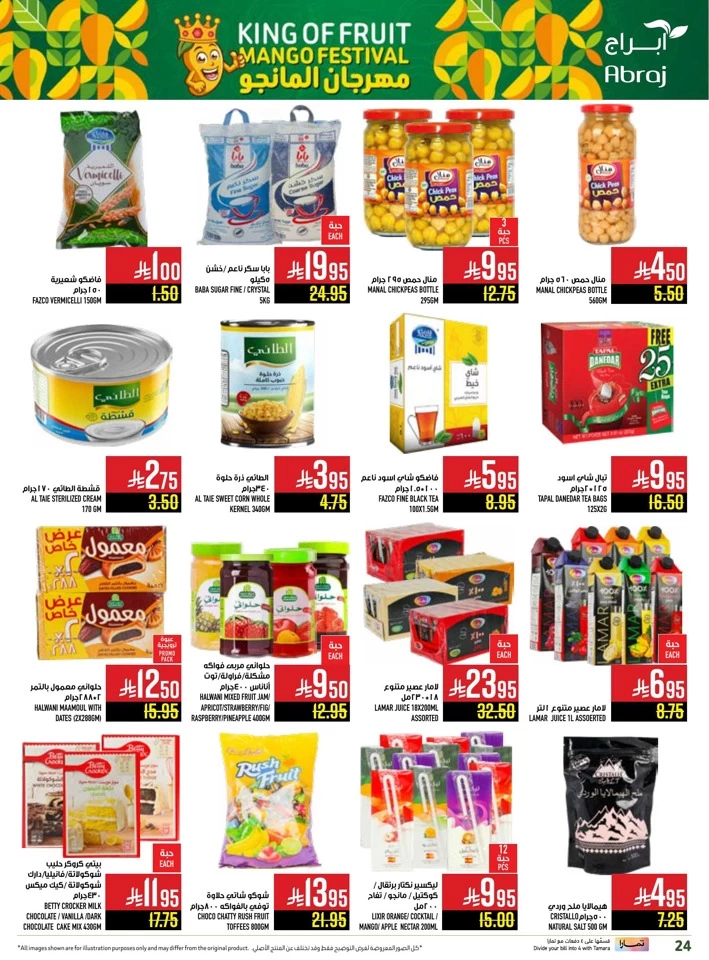 Abraj Hypermarket Mango Festival
