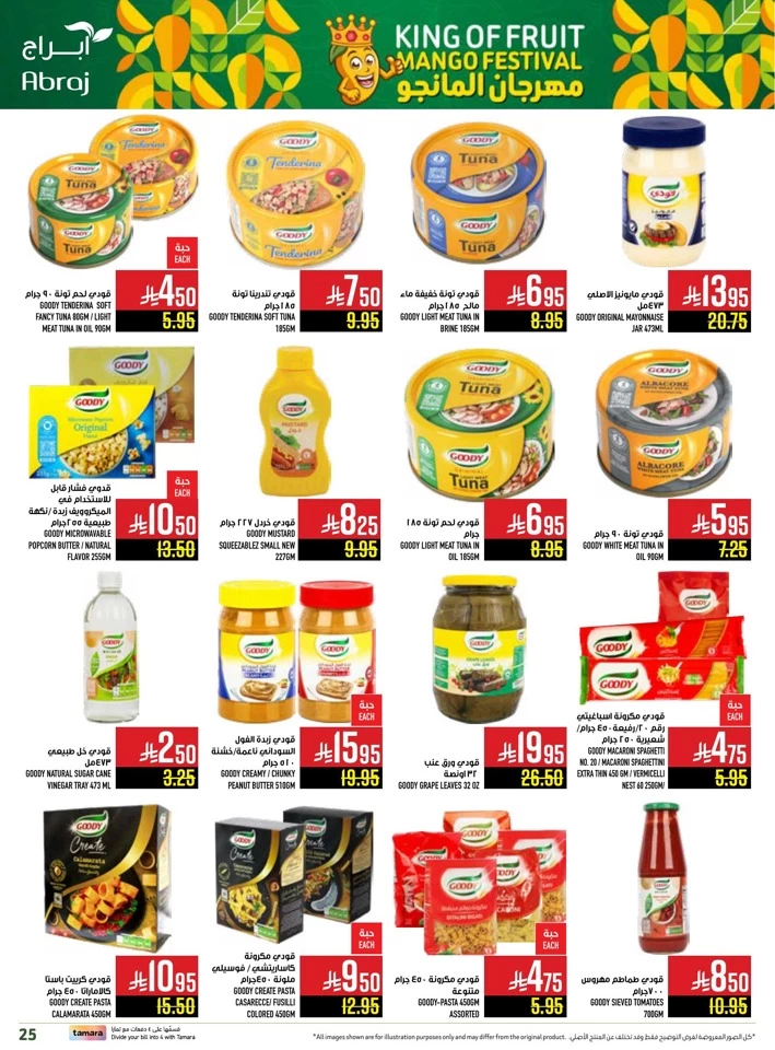 Abraj Hypermarket Mango Festival