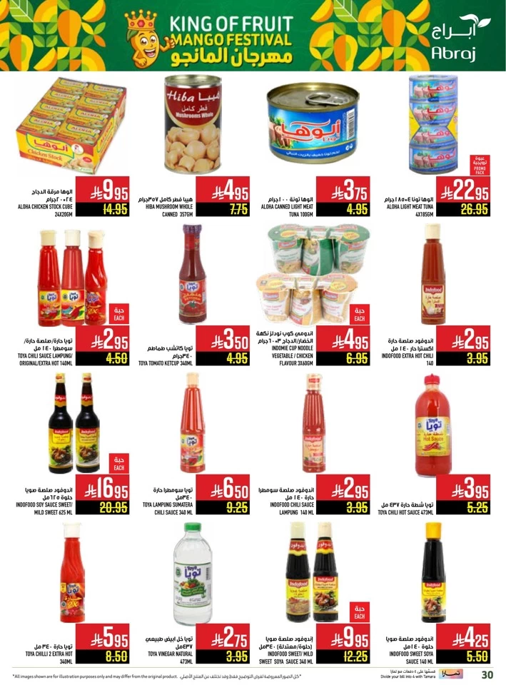 Abraj Hypermarket Mango Festival