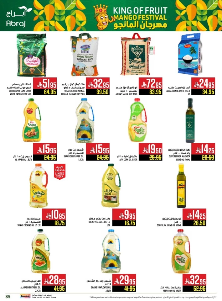Abraj Hypermarket Mango Festival