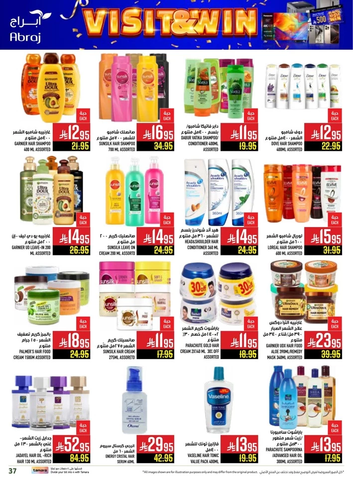Abraj Hypermarket Mango Festival