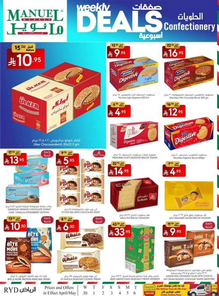 Riyadh Savings Everyday Offer