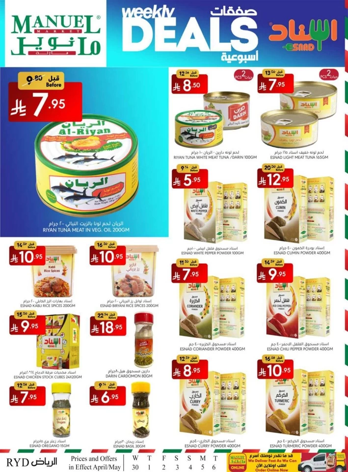 Riyadh Savings Everyday Offer