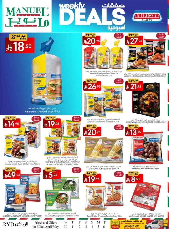 Riyadh Savings Everyday Offer