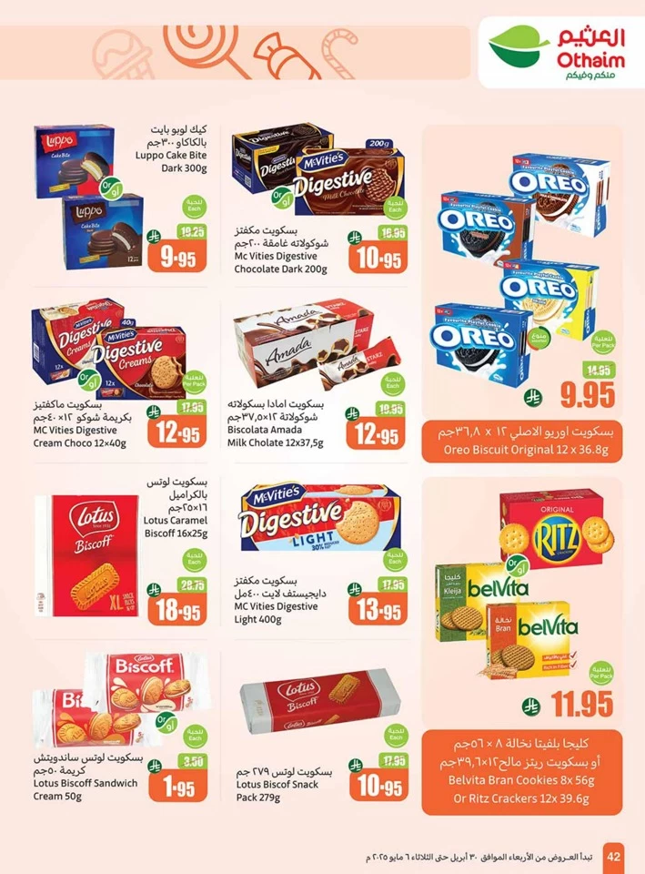 Othaim Markets Summer Offers